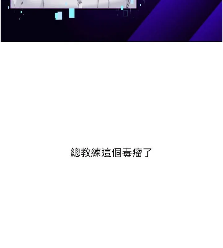 第35话-提升胆量的「特别训练」 64